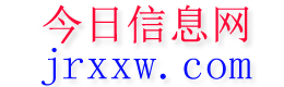 邵东今日信息网